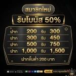 เว็บ ตรง raza168