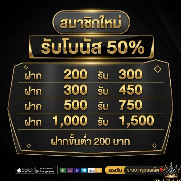 เว็บ ตรง raza168