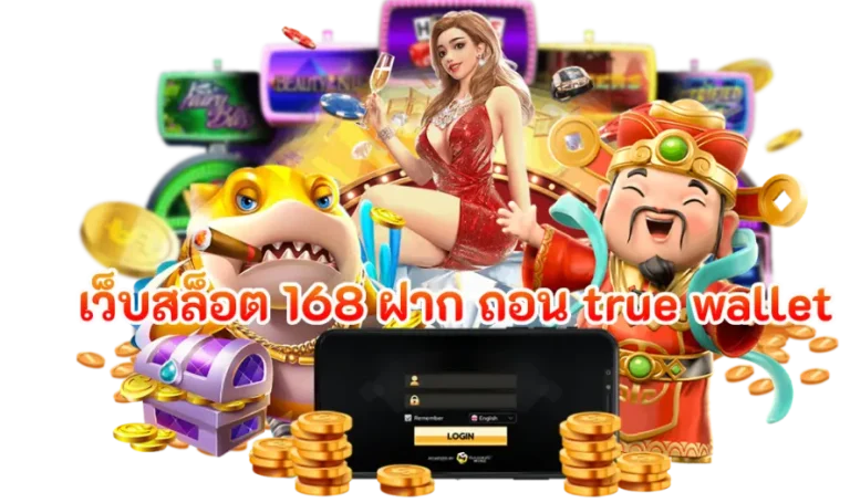 รีวิว raza168เว็บสล็อต API แท้