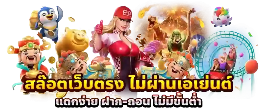 รีวิว raza168เว็บสล็อต API แท้